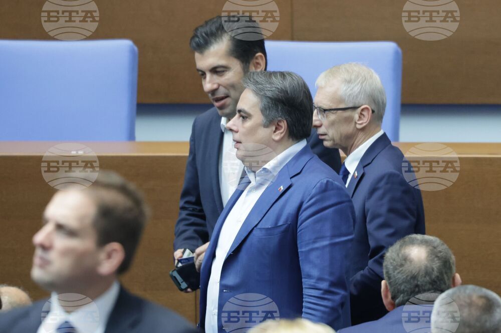 Народно събрание - първо заседание