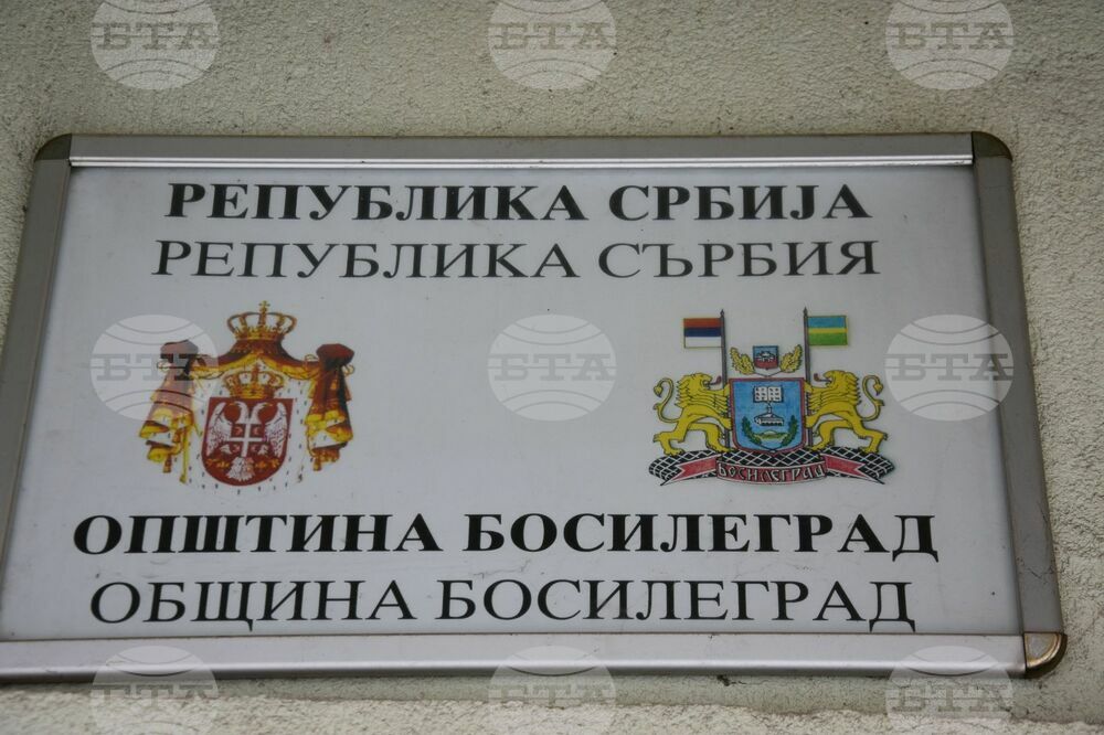 Община Босилеград получи средства за подкрепа на предприемачите в селските райони
