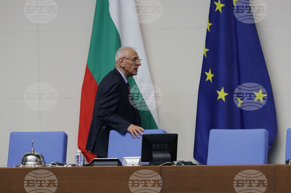 Народно събрание - първо заседание