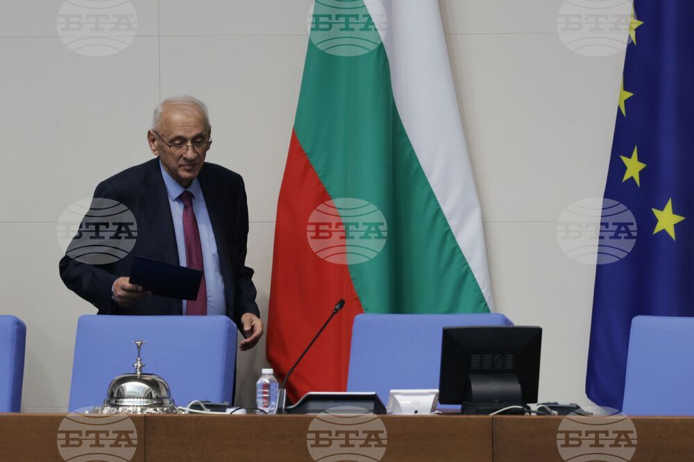 Народно събрание - първо заседание