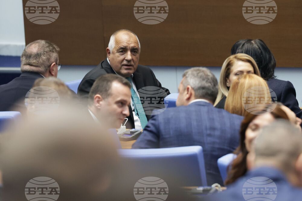 Народно събрание - първо заседание