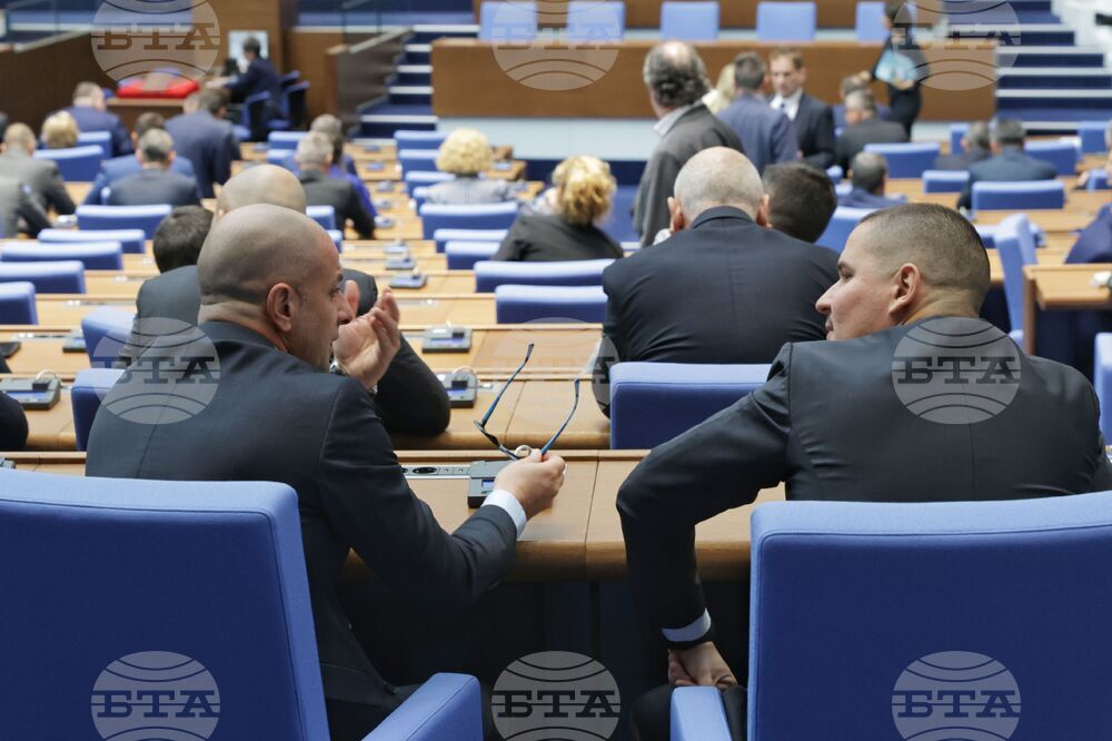 Народно събрание - първо заседание