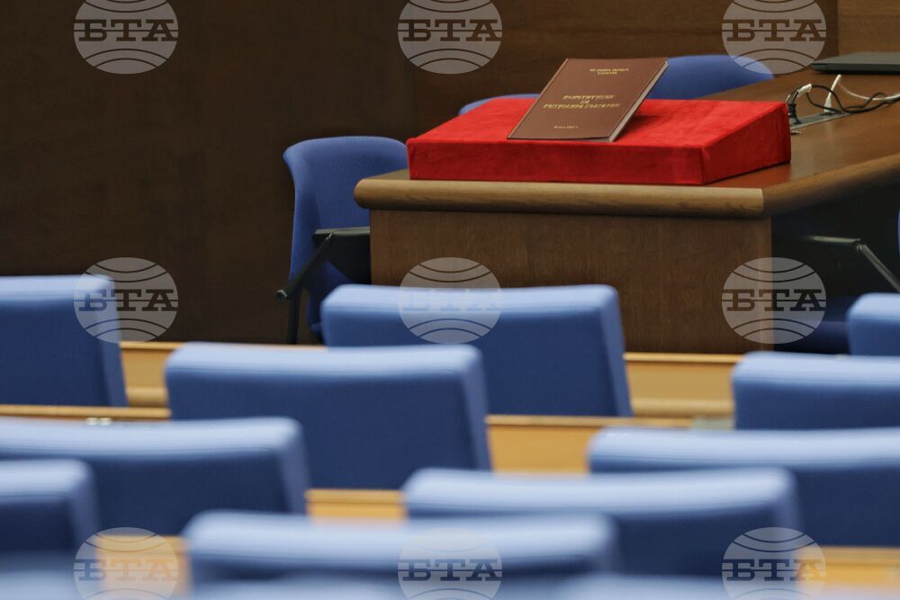 Народно събрание - първо заседание