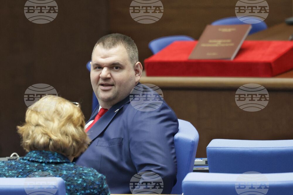 Народно събрание - първо заседание