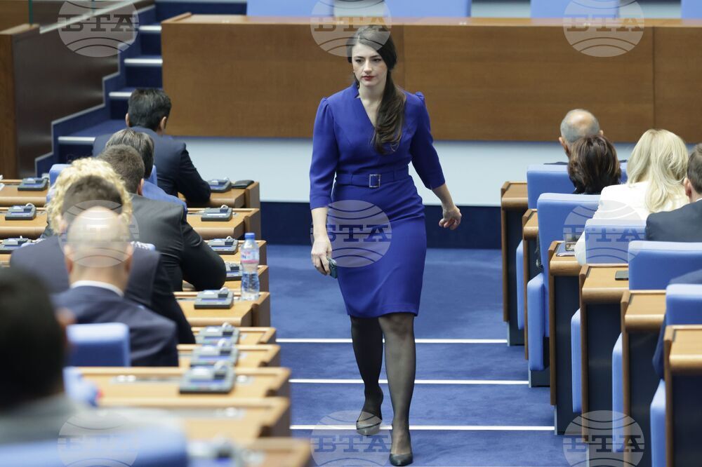 Народно събрание - първо заседание