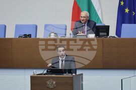 Народно събрание - първо заседание