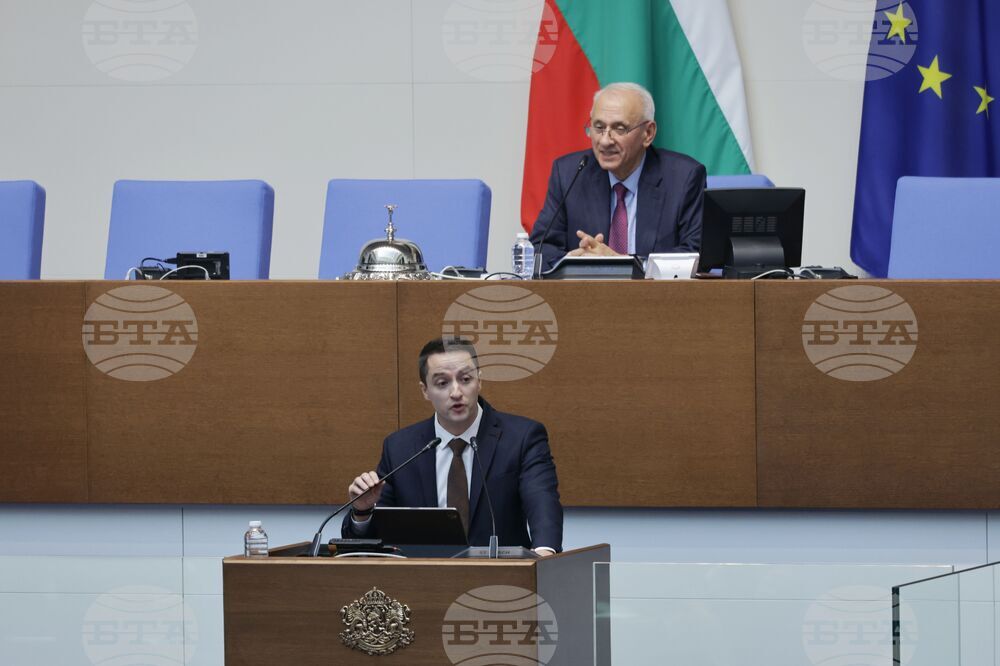 Народно събрание - първо заседание