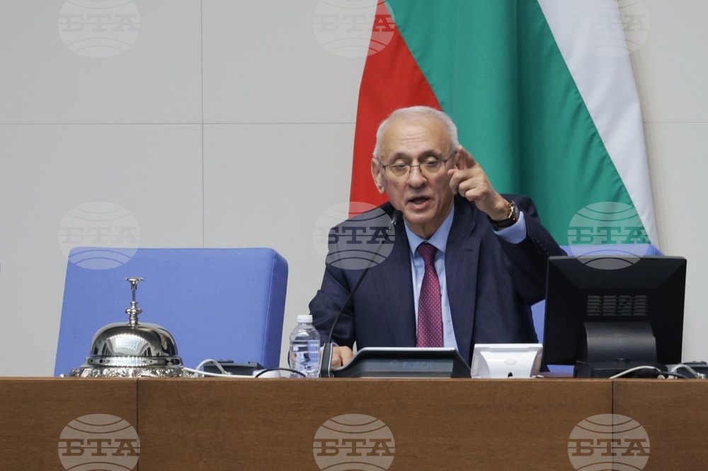 Народно събрание - първо заседание