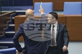 Народно събрание - първо заседание