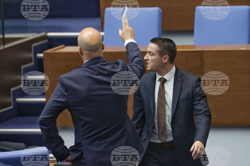 Народно събрание - първо заседание