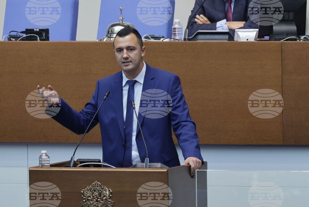 Народно събрание - първо заседание