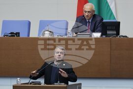 Народно събрание - първо заседание