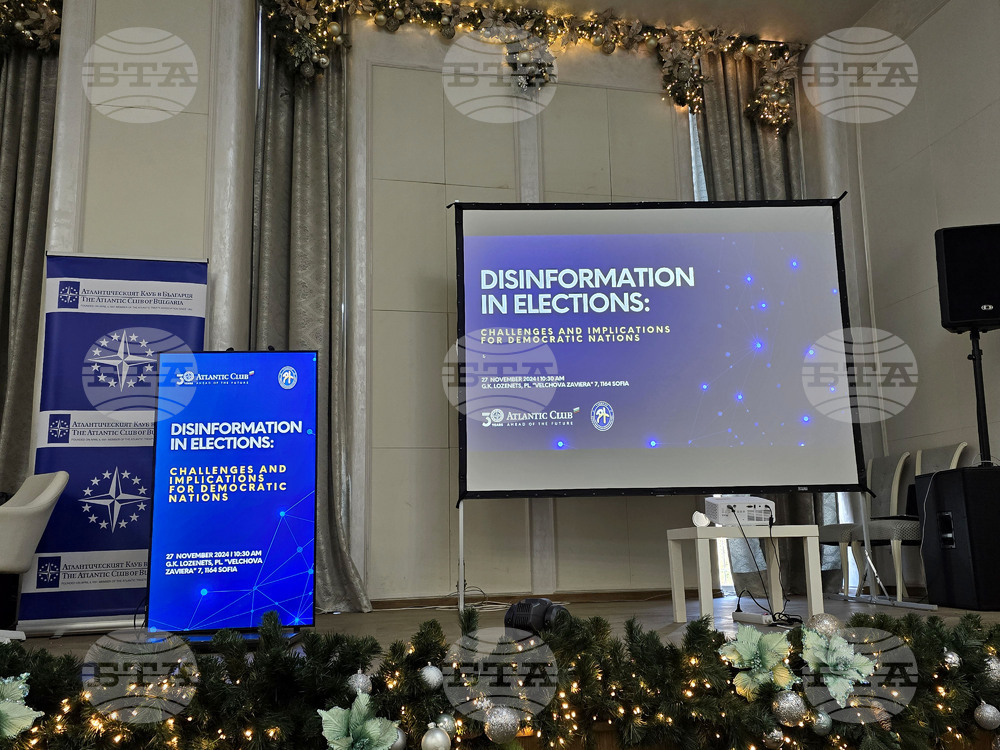 „Изборна дезинформация“ - конференция