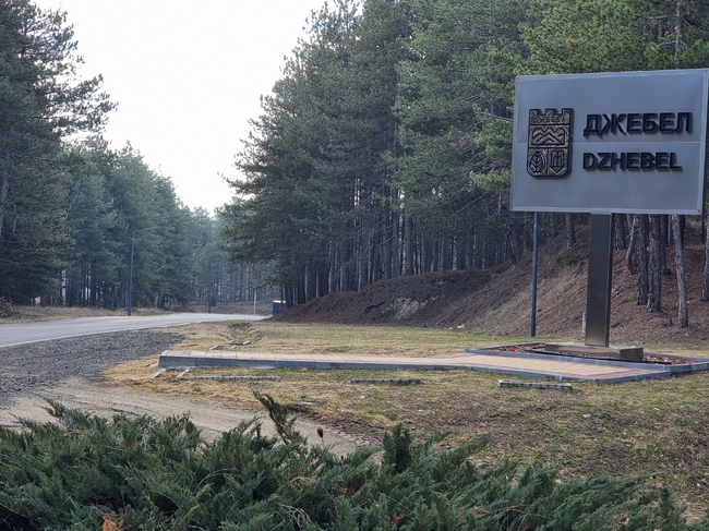 Общинските съветници в Джебел ще гласуват промени в Списъка на средищните училища и детски градини за предстоящата учебна година