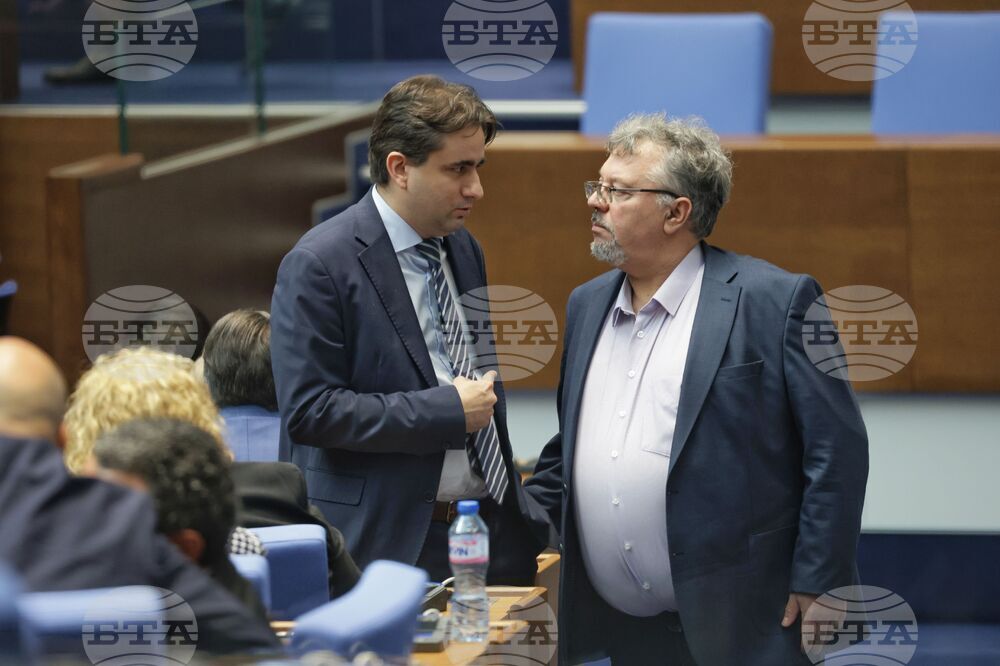 Народно събрание - първо заседание