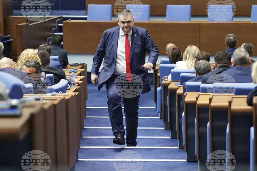 Народно събрание - първо заседание