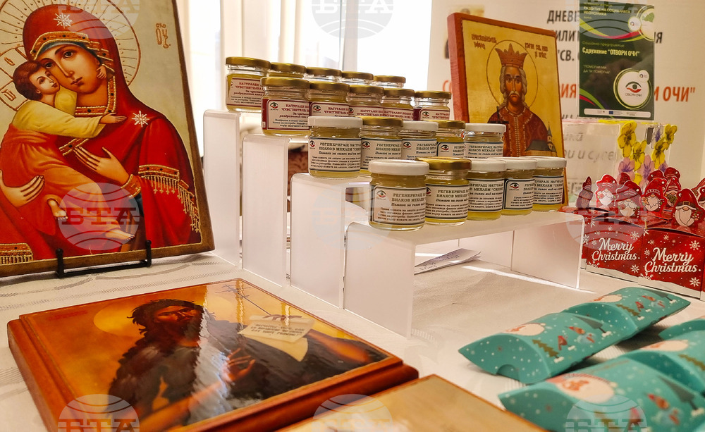 Варна - социално предприятие - продукти