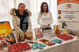 Варна - социално предприятие - продукти