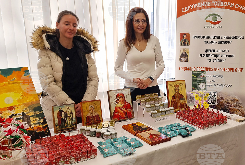 Варна - социално предприятие - продукти