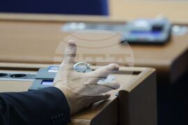 Народно събрание - първо заседание