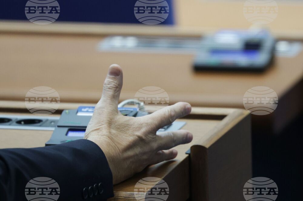 Народно събрание - първо заседание