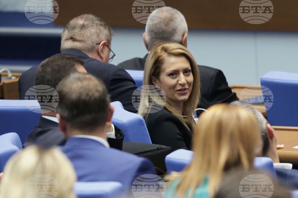 Народно събрание - първо заседание