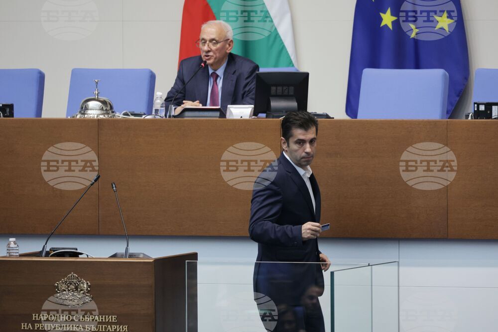 Народно събрание - първо заседание