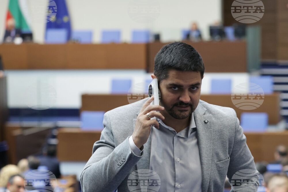 Народно събрание - първо заседание