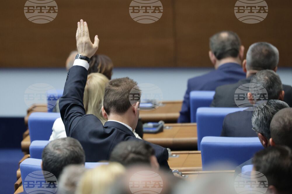 Народно събрание - първо заседание