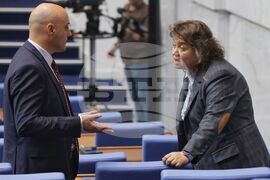 Народно събрание - първо заседание