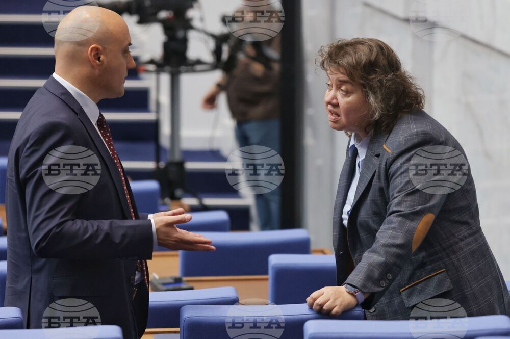 Народно събрание - първо заседание