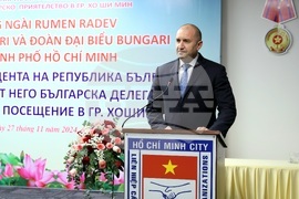 Виетнам - Хайфонг - Румен Радев - среща с асоциацията за приятелство "Виетнам-България"