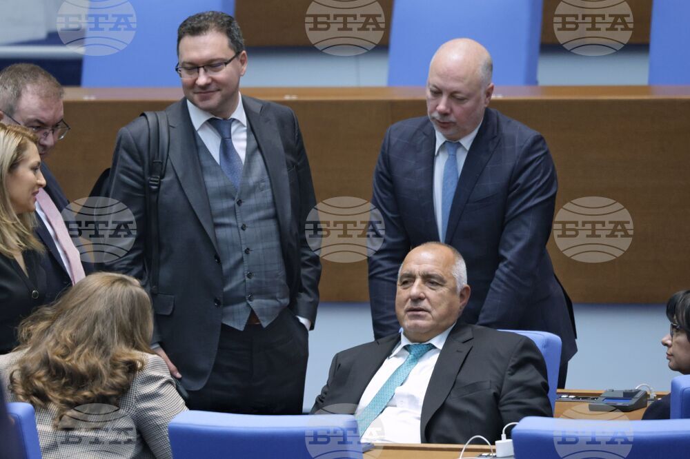 Народно събрание - първо заседание