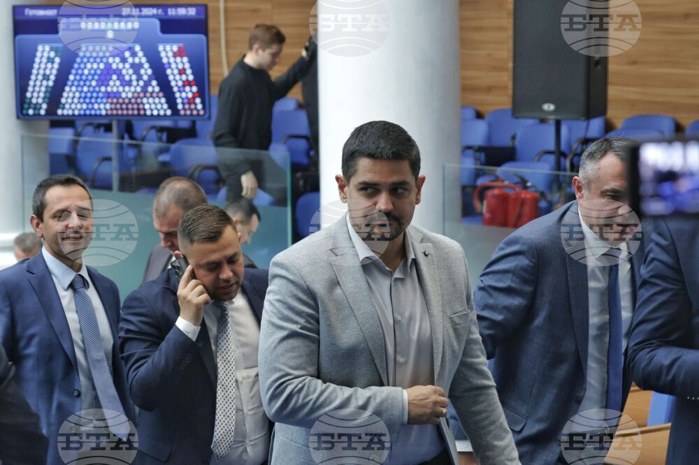 Народно събрание - първо заседание