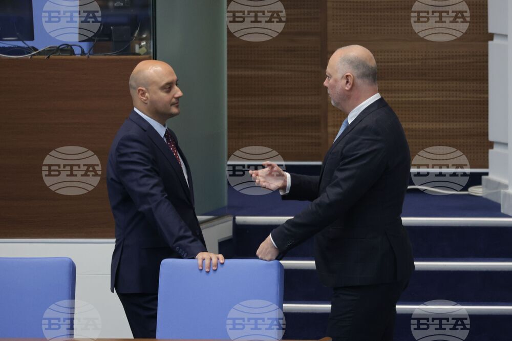 Народно събрание - първо заседание