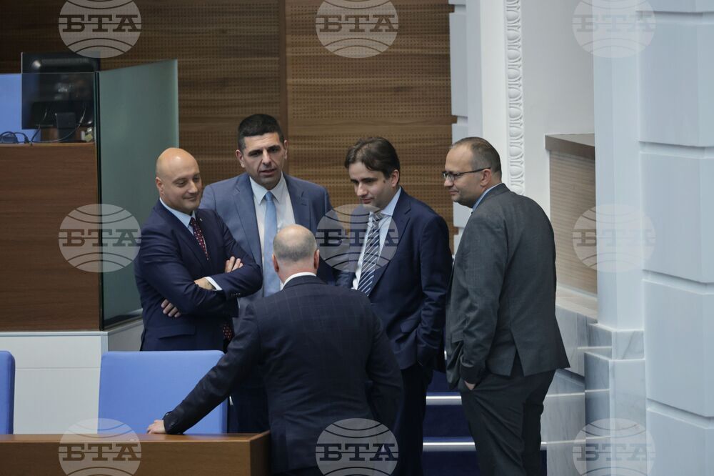 Народно събрание - първо заседание