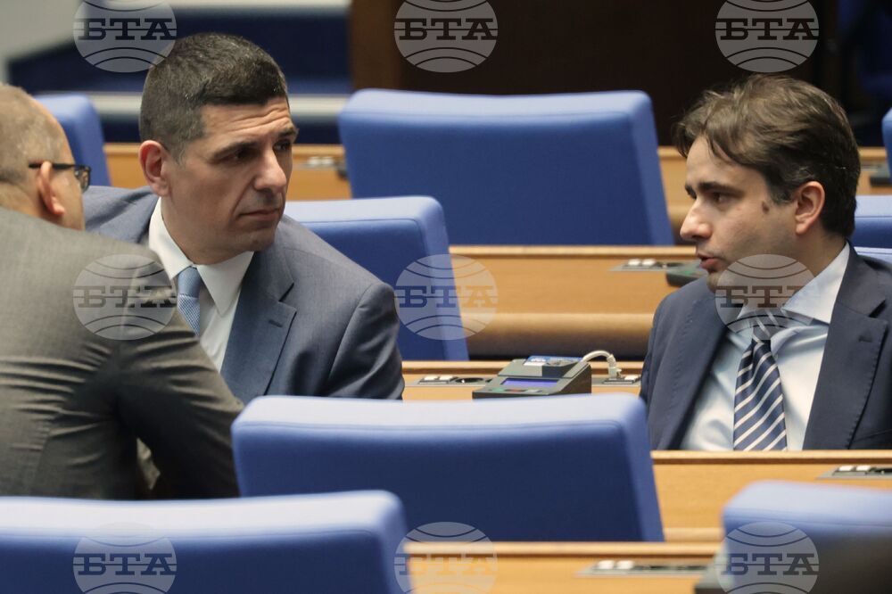 Народно събрание - първо заседание