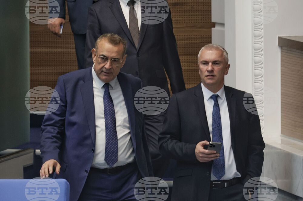 Народно събрание - първо заседание