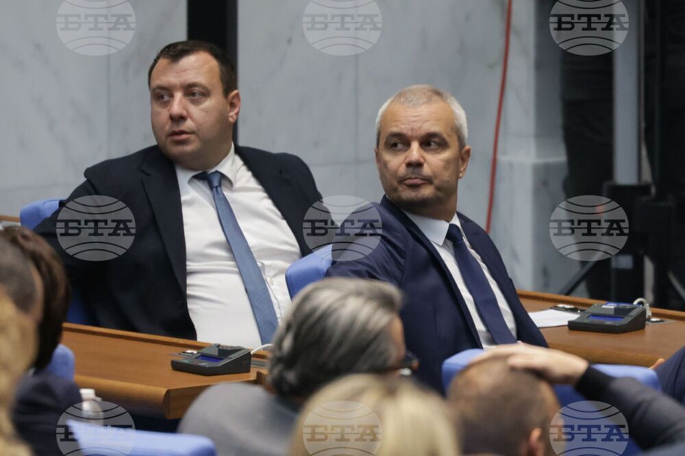 Народно събрание - първо заседание