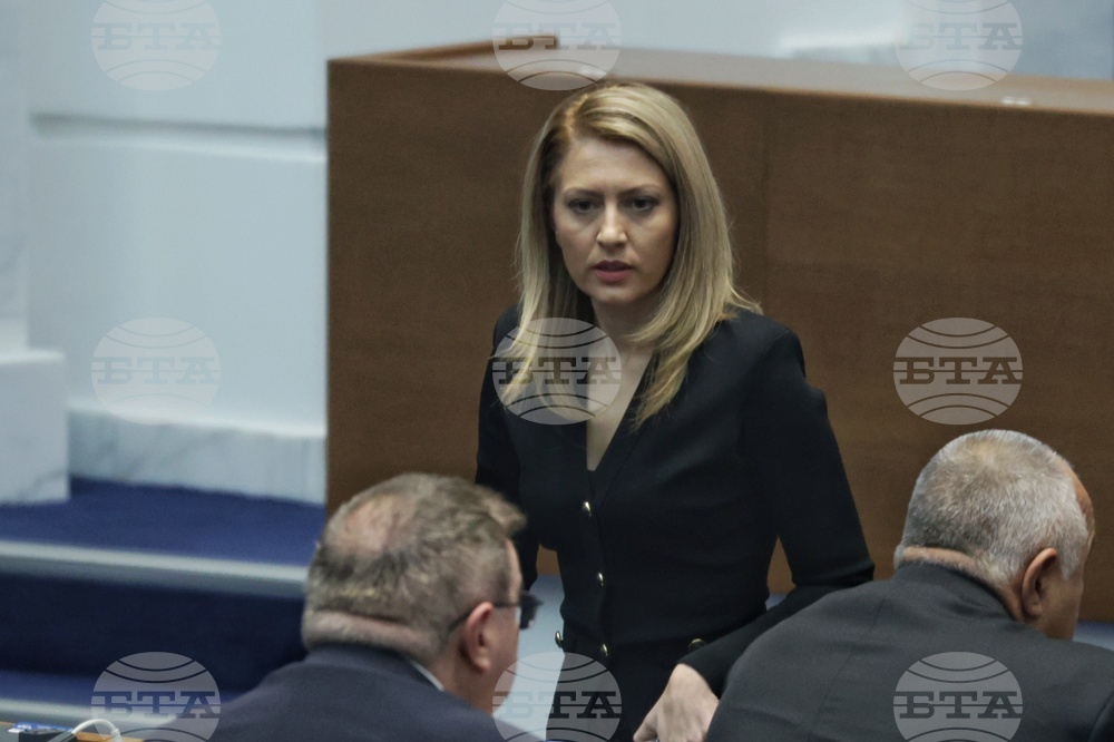 Народно събрание - първо заседание