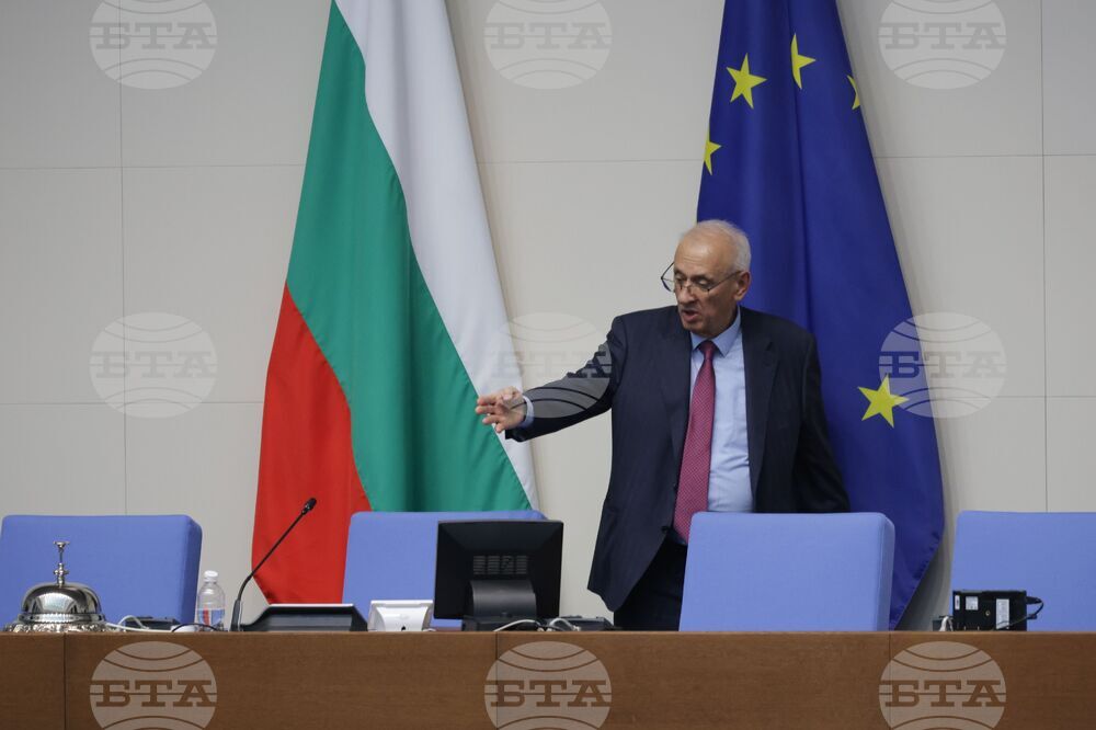 Народно събрание - първо заседание