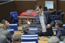 Народно събрание - първо заседание