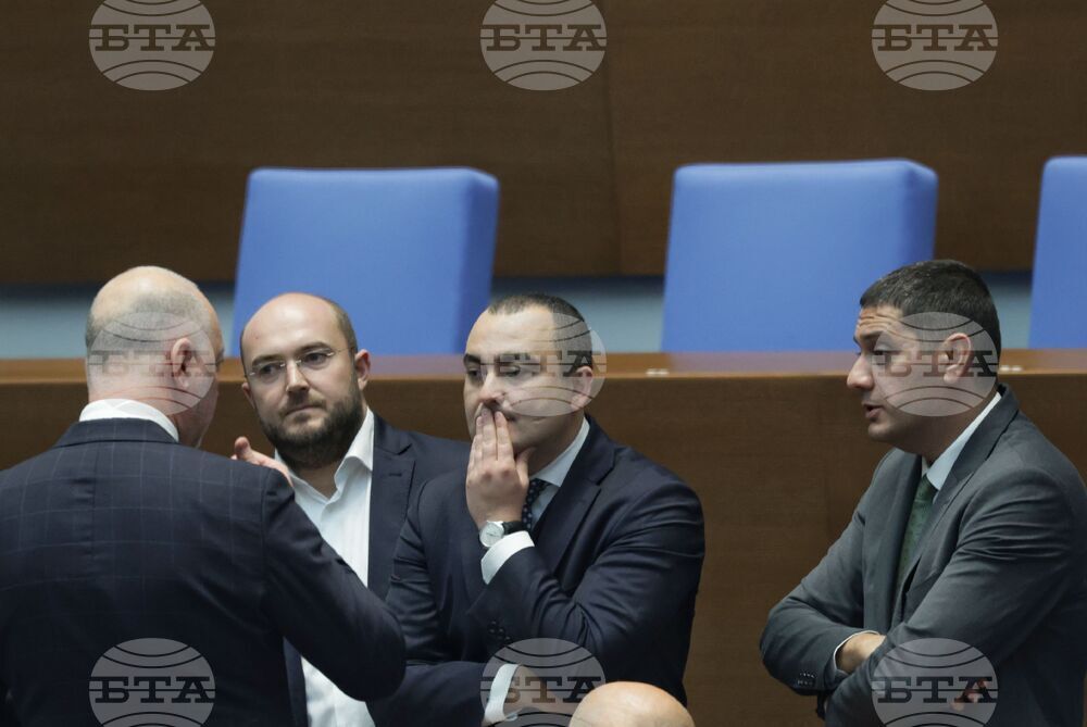 Народно събрание - първо заседание