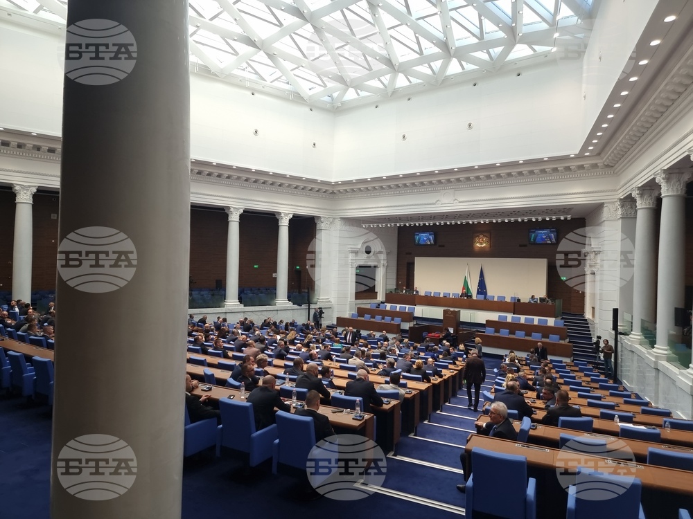 Народно събрание - първо заседание