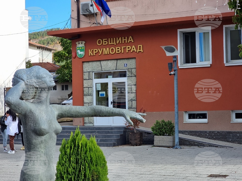 Общинските съветници в Крумовград гласуваха актуализация на годишния бюджет