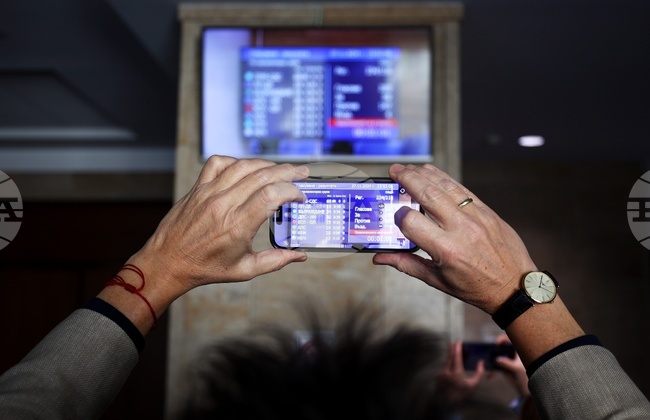 Народно събрание - първо заседание