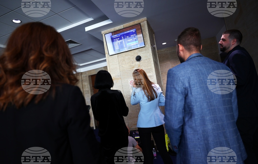 Народно събрание - първо заседание