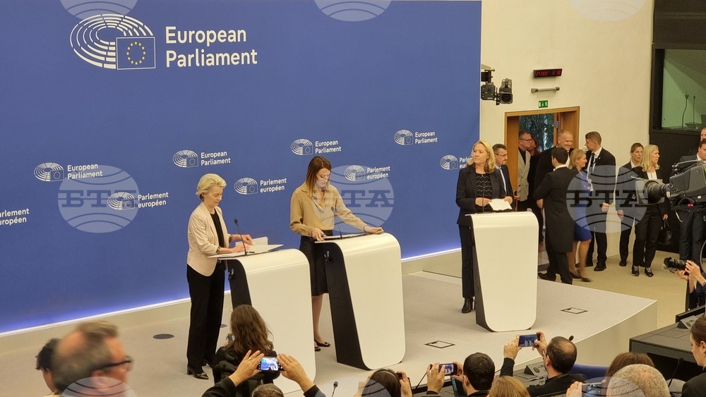 Франция - Страсбург - Урсула фон дер Лайен - Роберта Мецола