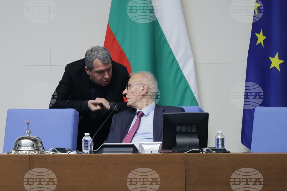 Народно събрание - първо заседание