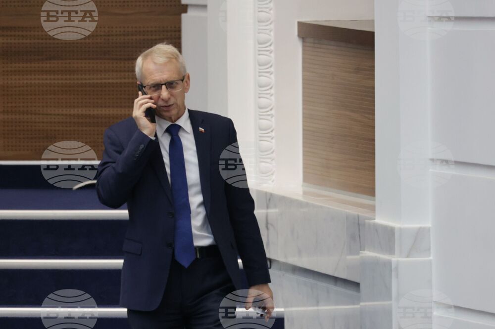 Народно събрание - първо заседание